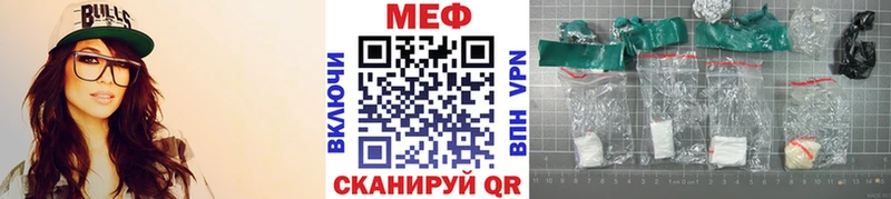 Названия наркотиков Можайск Бошки Шишки  АМФ  Меф мяу мяу 