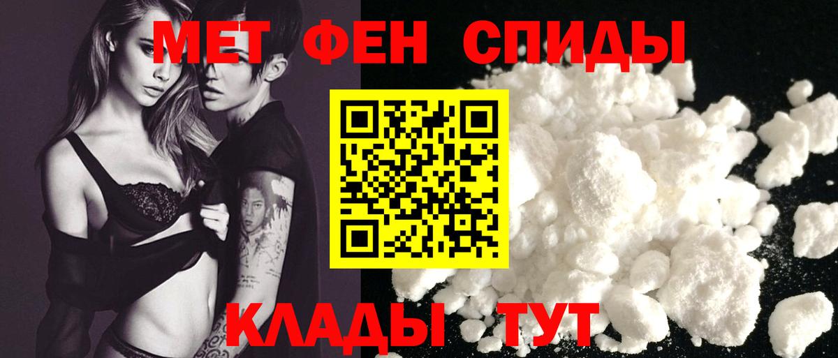 Можайск  Амфетамин Premium  Амфетамин  Вход с VPN  Амфетамин 