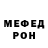 КЕТАМИН VHQ Alek 23