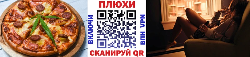 Canna-Cookies конопля  Можайск 