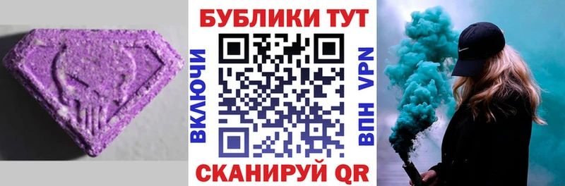 ЭКСТАЗИ louis Vuitton  shop как зайти  Можайск 
