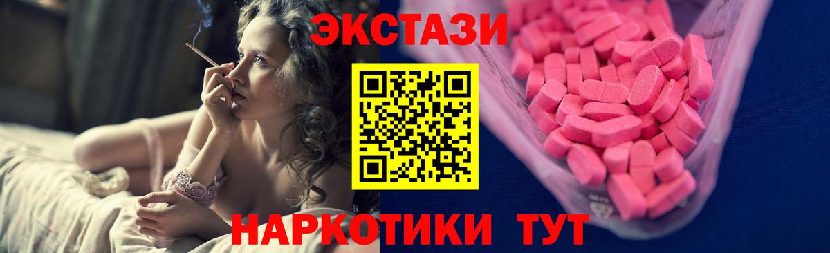ЭКСТАЗИ Philipp Plein Можайск