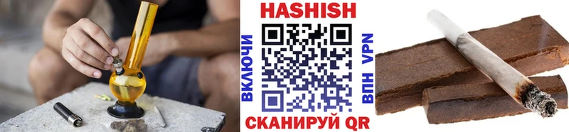 ГАШ Premium  наркошоп  Можайск 