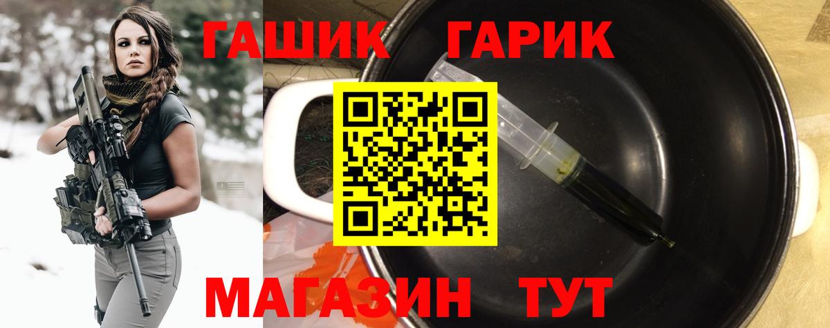 Можайск  Гашиш 40% ТГК  Вход с VPN 