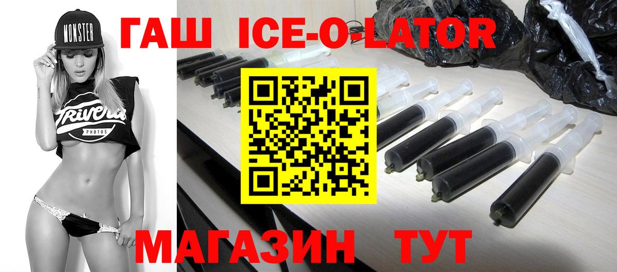 Гашиш гарик Можайск