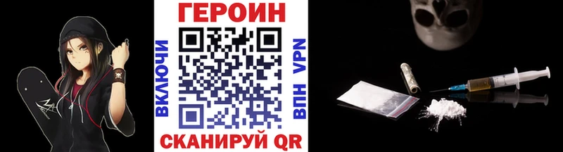 наркошоп  Можайск  ГЕРОИН Heroin 