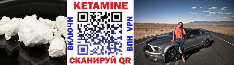 MEGA как зайти  Можайск  мориарти состав  как найти закладки  КЕТАМИН VHQ 
