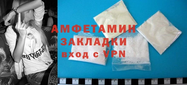 MDMA Бугульма
