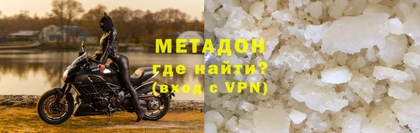 наркотики Бронницы