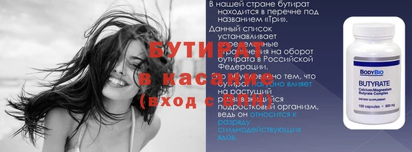 MDMA Бугульма
