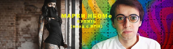 наркотики Бронницы