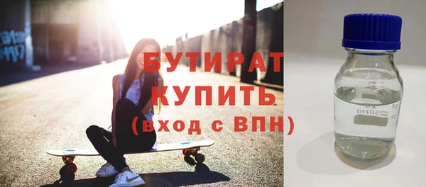стаф Бородино