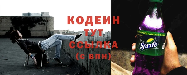 наркотики Бронницы