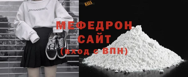 MDMA Бугульма