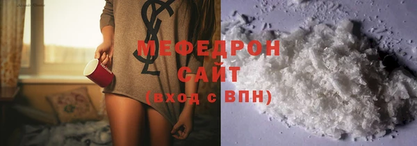 MDMA Бугульма