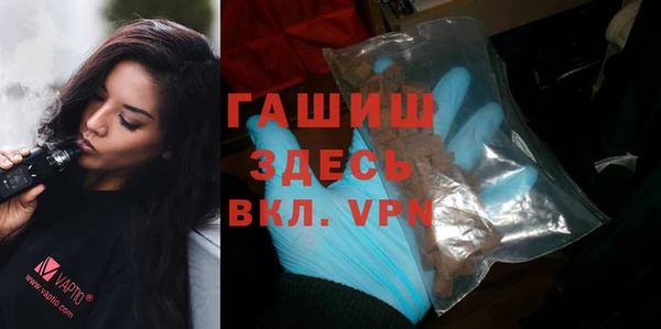 стаф Бородино
