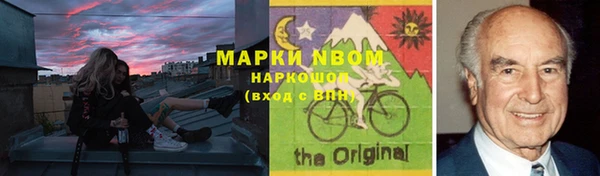 наркотики Бронницы