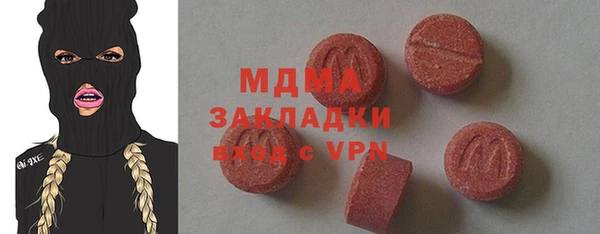 MDMA Бугульма