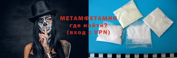 стаф Бородино