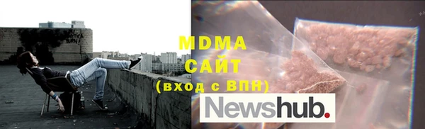 стаф Бородино