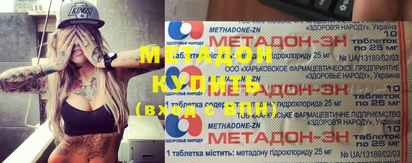 наркотики Бронницы