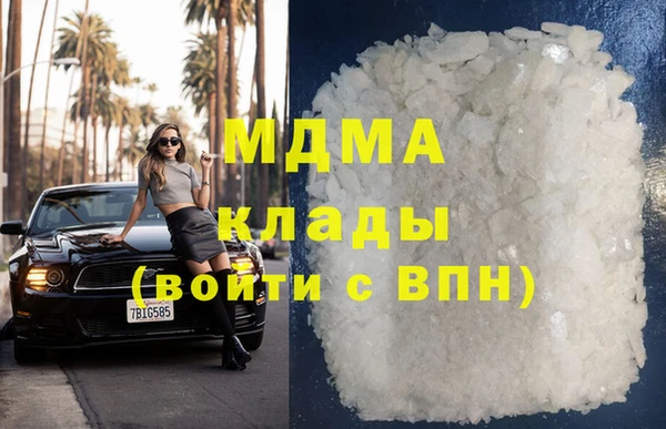 мефедрон мука Березники