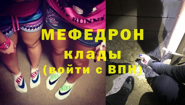 наркотики Бронницы