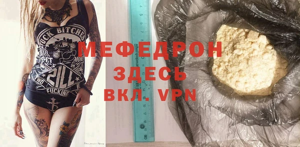 MDMA Бугульма