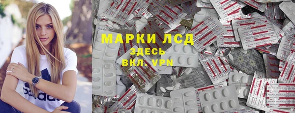 наркотики Бронницы