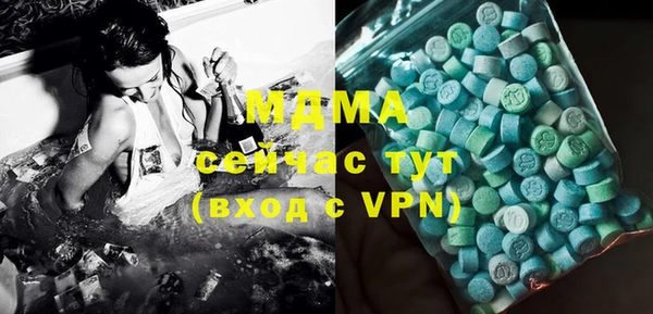 наркотики Бронницы