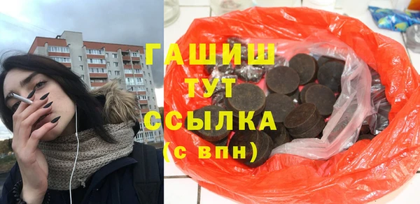наркотики Бронницы