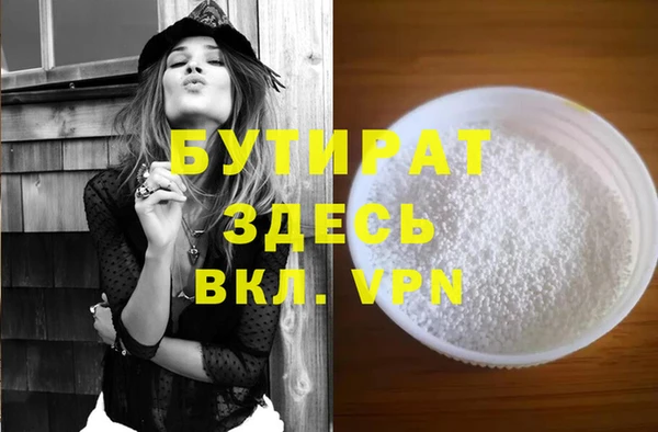 каннабис Одинцово