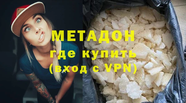 MDMA Бугульма