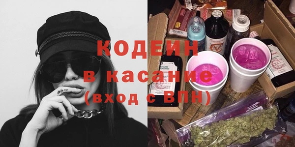наркотики Бронницы