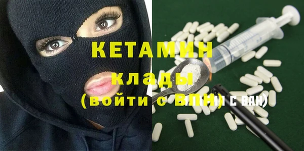 наркотики Бронницы