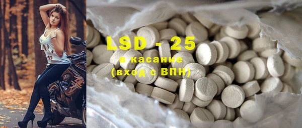 наркотики Бронницы