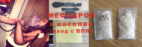 наркотики Бронницы