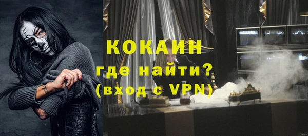 наркотики Бронницы