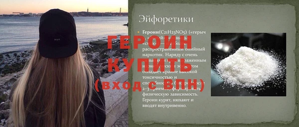 гидра Домодедово