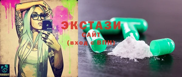 наркотики Бронницы