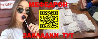 спиды Ипатово