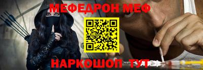 спиды Ипатово