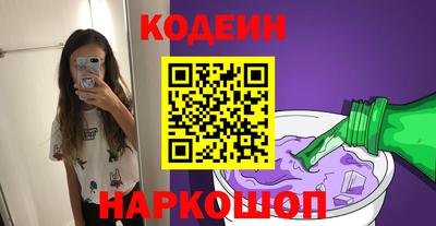 наркотики Изобильный