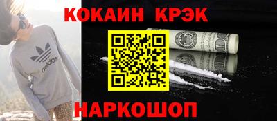 спиды Ипатово