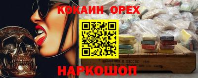 наркотики Изобильный