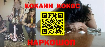 наркотики Изобильный