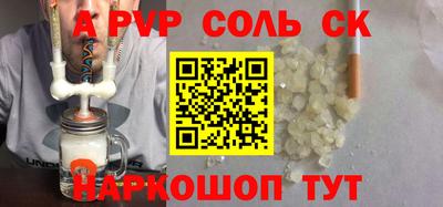 спиды Ипатово