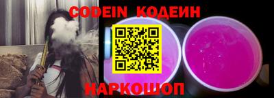 спиды Ипатово