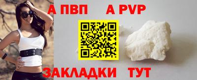 спиды Ипатово