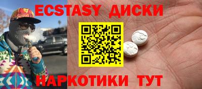наркотики Изобильный